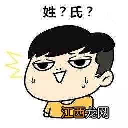 关于春秋时期的一些称呼问题