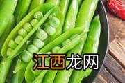 豌豆儿童可以吃吗 豌豆小孩吃了会过敏吗