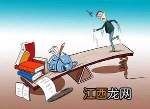 关于大学生的学习问题