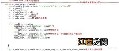 关于毕业设计题目选择