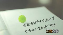 关于把成功归零的名言和说的人