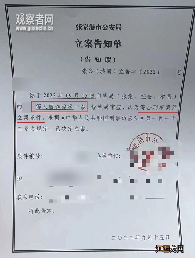 “我们跑路了！”数百人网购iPhone惨被收割，小程序平台该担责吗？