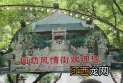 鼓楼边上那条街叫什么街