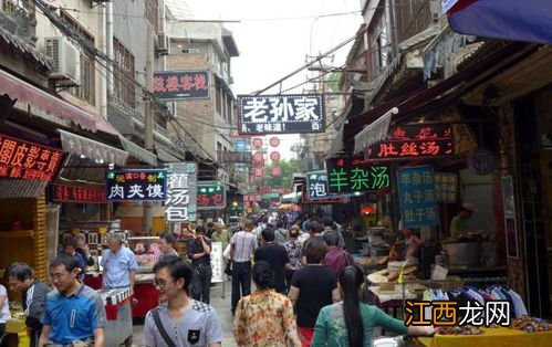 鼓楼边上那条街叫什么街