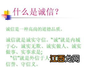 关于诚信考试的文章