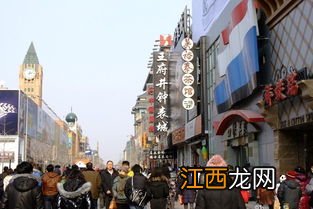 鼓楼外大街到王府井怎么走