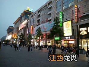 鼓楼外大街到王府井怎么走