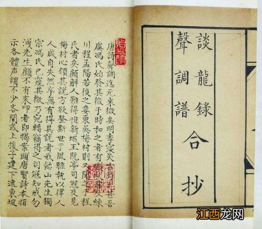 古入声字有哪些