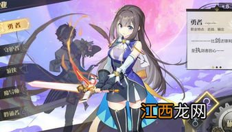 造物法则2先锋英雄如何进行走A