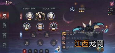 长安幻世绘天师试炼通关技巧 天师试炼怎么打