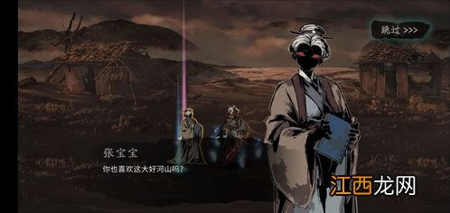 影之刃3全物品收集攻略 支线攻略及物品收集指南