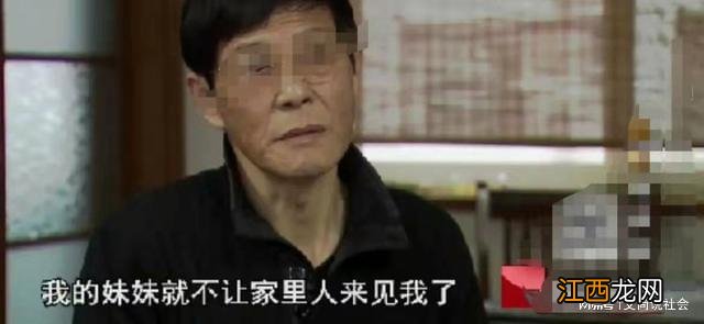 2011年,服刑10年的上海小伙刚释放,就把牵挂自己的妹妹送入监狱