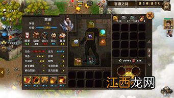 策马三国志之英雄无敌贾诩装备搭配攻略 贾诩玩法详解