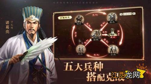 三国志战略版攻城用时表大全 攻城耗时及兵种一览