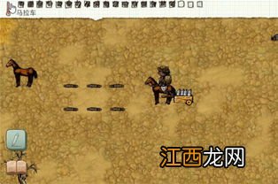 希望之村翻车被蛇咬了怎么办 翻车处理方法