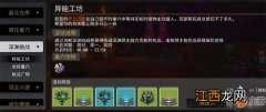 VGAME消零世界如何提升战斗力 战斗力提升途径详解