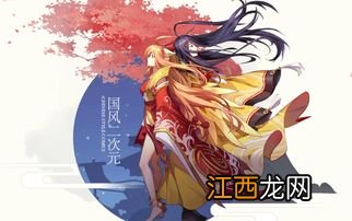 狐妖小红娘手游妖祸降临怎么打 妖祸降临通关阵容打法推荐