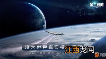 第二银河苦修级装置与组件选择 第二银河苦修级配船攻略