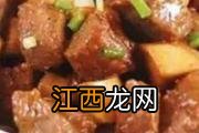 山药炖牛肉的功效作用 山药炖牛肉的做法是什么