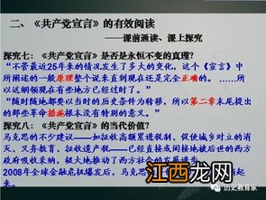 马克思主义包括哪三个部分 主要组成部分是什么