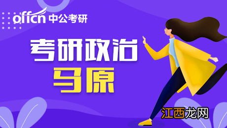 联系和发展的基本环节是什么 基本规律有哪些