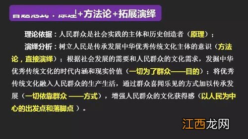 高中政治怎么学 政治怎么拿高分