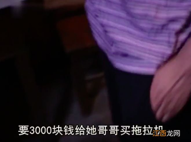 2005年残疾男子自卑，找3个情妇：杀1个留家1个，带走1个