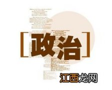 2022年高考政治高分答题技巧 怎么解题得分高