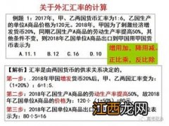 2022年高考政治选择题答题技巧 怎么答题比较好