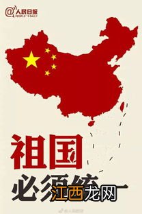 两岸关系的政治基础是什么