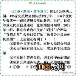 人民和公民的区别与联系 二者有哪些不同