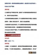 高中政治如何做到答题高分 怎么提高分数