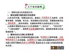 高考政治科目怎么复习 需要注意什么