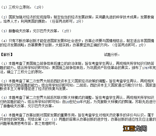 推动社会发展的重要动力 有哪些因素