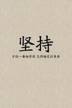 高二文科生怎么努力提高政治成绩