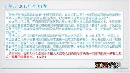 政治选择题答题技巧总结 有哪些方法技巧