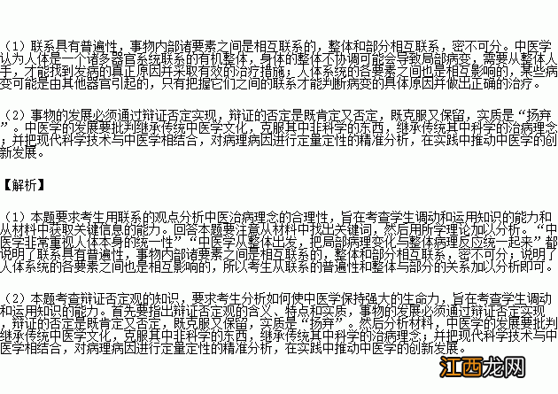 辩证否定观是什么 基本内容有哪些