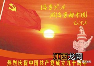 一个国家的什么决定这个国家的经济社会基础