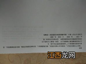 高中政治哲学 教辅书推荐