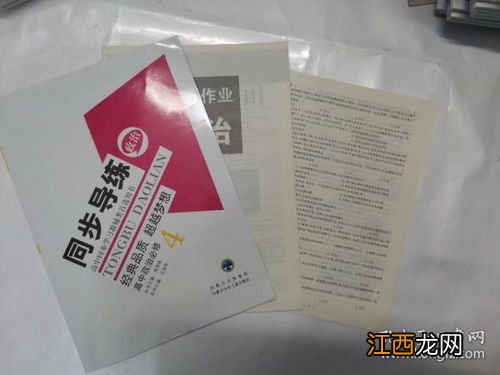 高中政治哲学 教辅书推荐