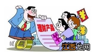 如何选择短期理财产品?