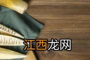 蜂蜜用玻璃瓶还是塑料瓶装好 蜂蜜为什么不能用开水冲