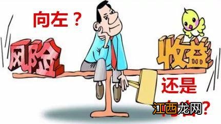 为什么理财产品不保本了？