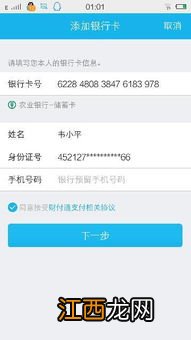 银行卡不能进账的原因？