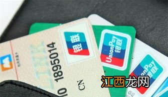 银行卡没有密码安全吗?