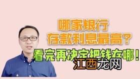 自动转存有什么不好？