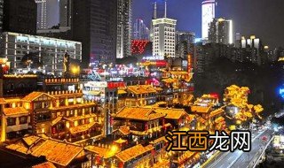 重庆旅游注意事项 重庆旅游注意事项美食