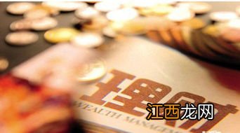 银行理财是买开放式还是买封闭式？