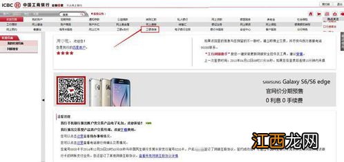 工商银行通知存款怎么取出?