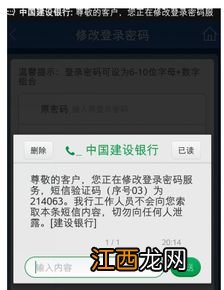 银行卡密码忘记了可以在手机上自己弄吗?